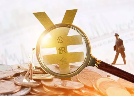 锡林郭勒2025年政策调整对个人影响综合解析‌